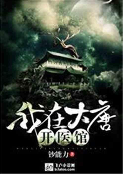 《文明6》奇观神谕强度查看方法