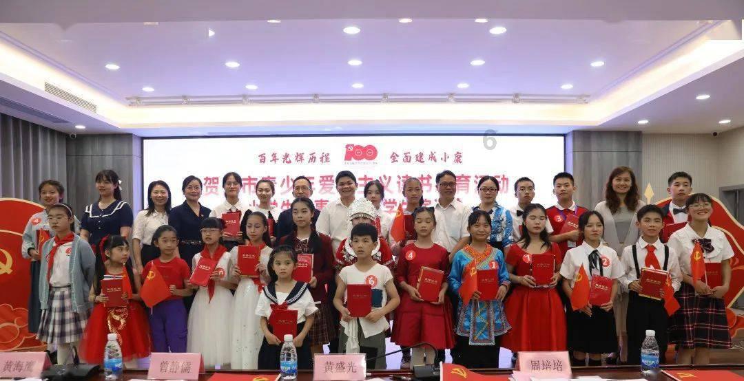 岳云鹏进入德云社的时间是什么时候？游戏画面